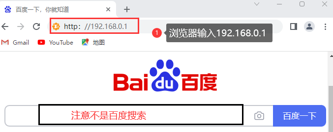 详细阅读:登陆192.168.0.1设置修改路由器无线密码 登陆192.168.0.1设置修改路由器无线密码
